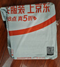 太空石適用華為MatePad mini保護套悅讀版智能皮套8.8英寸平板電腦保護殼散熱全包保護防摔帶筆槽 【耀石黑】Y型全包保護-橫豎支撐-送鋼化膜 華為matepadmini【8.8寸】 曬單實(shí)拍圖