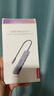 聯(lián)想（Lenovo）Type-C擴展塢USB-C轉HDMI線(xiàn)拓展塢分線(xiàn)器4K60Hz投屏PD快充蘋(píng)果Mac華為iPad小新筆記本電腦 曬單實(shí)拍圖