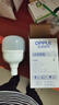 歐普照明（OPPLE）LED球泡E27螺口燈泡【30w-超白光6500K】1只裝 商用大功率光源/ 曬單實(shí)拍圖