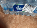 康師傅飲用純凈水550ml*24瓶  飲用水家庭辦公用水 整箱裝 曬單實(shí)拍圖