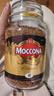 摩可納（Moccona）8號咖啡凍干速溶黑咖啡深度烘焙400g 節(jié)日禮物 400次咖啡荷蘭進(jìn)口 曬單實(shí)拍圖