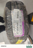 NEXEN耐克森輪胎 215/55R17 94W AU5 適配現代索8/豐田凱美瑞 曬單實(shí)拍圖