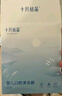 十月結(jié)晶嬰兒牙刷口腔清潔器指套巾0-1歲寶寶洗舌頭苔乳牙 曬單實(shí)拍圖