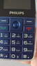 飛利浦（PHILIPS）P510 寶石藍(lán) 學(xué)生手機(jī)戒網(wǎng)防沉迷 全網(wǎng)通4G超長(zhǎng)待機(jī) 老年人手機(jī)智能大字大聲直板按鍵 兒童功能機(jī) 曬單實(shí)拍圖