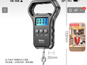Meilen手提電子秤便攜秤彈簧秤稱重器吊秤高精度50kg家用行李稱菜快遞稱 曬單實拍圖