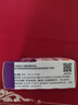 【原研進口】舒利迭 沙美特羅替卡松吸入粉霧劑 50μg:250μg*60泡/盒 曬單實拍圖