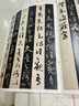 十七帖（姜宸英藏宋拓本與趙孟頫臨本）/雙觀(guān)帖 曬單實(shí)拍圖