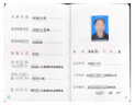工程師職稱(chēng)評審電氣機械市政設計初級職稱(chēng)中級職稱(chēng)高級職稱(chēng)機械全國申報 副高級工程師 曬單實(shí)拍圖
