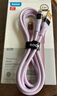 ROCK【智能快充】蘋(píng)果充電線快充數(shù)據(jù)線usb to lighting平板iPad iPhone14/13promax/12/Xs手機(jī)1.2米 曬單實(shí)拍圖