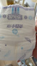 安兒樂（Anerle）小輕芯紙尿褲S50片(4-8kg)新生兒尿不濕【品牌直供 安心品質(zhì)】 曬單實(shí)拍圖
