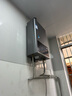 海爾（Haier）【星光JM6MAX】16升燃氣熱水器家用天然氣 無級變頻水伺服恒溫【國家補貼15%】節(jié)能省氣 靜音智控 曬單實拍圖