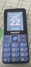 飛利浦（PHILIPS）E568A 寶石藍(lán) 移動(dòng)聯(lián)通電信4G全網(wǎng)通 老年人手機(jī)智能 超長待機(jī)兒童功能學(xué)生手機(jī) 大字大聲直板按鍵 曬單實(shí)拍圖