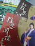 雅思閱讀真經(jīng)5（機考筆試綜合版）押題命中王！學(xué)為貴IELTS考試教材 曬單實(shí)拍圖