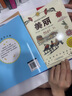 國際獲獎大師繪本 全10冊 幼兒園故事童書(shū)小房子瑪德琳睡前讀物 國際獲獎大師繪本 10冊 曬單實(shí)拍圖