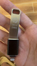 惠普256GB Type-C USB3.2 Gen1U盤加蘋果lightning轉(zhuǎn)接頭 手機(jī)電腦U盤x206c 全金屬雙接口學(xué)習(xí)辦公優(yōu)盤 曬單實(shí)拍圖