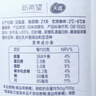 七鮮 風(fēng)味發(fā)酵乳1kg 曬單實(shí)拍圖