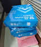 譽品（YUPIN）a4紙 70g打印紙 整箱A4復(fù)印紙 80g加厚多功能雙面打印辦公白紙 70g整箱5包共2500張【藍色包裝】 曬單實拍圖