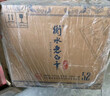 衡水老白干手釀禮盒 老白干香型白酒 52度 500ml*4瓶整箱裝 純糧中秋禮品 曬單實(shí)拍圖