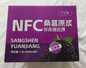 寧之春桑葚原漿2700ml禮盒精選大果鮮榨果汁不添加端午節(jié)禮品送長輩禮物 1800ml【30ml*60袋】 曬單實拍圖