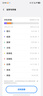 vivo S30 16+512 可可黑 多彩輕薄直屏 超級潛望長(cháng)焦 學(xué)生live圖 AI手機【贈話(huà)費券】國家補貼 曬單實(shí)拍圖