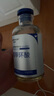 華美科氨甲環(huán)酸精華液醫(yī)黃褐斑用祛斑美白提亮去黃改善暗沉膚色濕敷1支 曬單實(shí)拍圖