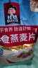 桂格（QUAKER）快煮快熟燕麥片1000克袋裝 營養(yǎng)早餐 膳食纖維 零添加白砂糖 曬單實(shí)拍圖