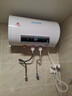 夏新電熱水器2200W官方家用40升儲水式衛生間洗澡節能一級能效熱水器50升速熱圓桶租房多重防電熱水器 40升遙控款+全網(wǎng)低價(jià)+指導安裝 曬單實(shí)拍圖