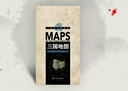 【精裝】課外讀物 四大名著(zhù) 三國地圖-一張圖讀懂系列 學(xué)生歷史學(xué)習 中國歷史 重要三國演義事件示意圖 歷史人物古今地名對照 大尺寸 展開(kāi)2.3米 曬單實(shí)拍圖