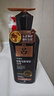呂（Ryo）黑呂奢養頭皮洗發(fā)膏滋養強韌洗發(fā)水400ml*2 曬單實(shí)拍圖