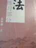 得力（deli）10張A4自粘包書(shū)皮 透明包書(shū)膜小學(xué)生書(shū)套帶切角 開(kāi)學(xué)禮物開(kāi)學(xué)文具 曬單實(shí)拍圖