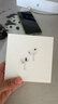 Apple/蘋(píng)果 AirPods Pro (第二代) 搭配MagSafe充電盒 (USB-C) 蘋(píng)果耳機 藍牙耳機 適用iPhone/iPad/Mac 曬單實(shí)拍圖
