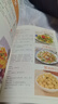 素食大全低脂全蔬食 健康素食營(yíng)養搭配書(shū)菜譜大全素食齋菜菜譜書(shū) 素食筆記+素食大全 曬單實(shí)拍圖