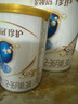 伊利 金領(lǐng)冠珍護3段900g幼兒配方奶粉 珍護3段900g*6 新奶源 店長(cháng)推薦 曬單實(shí)拍圖