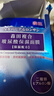 森田玻尿酸復合原液面膜12片/盒補水保濕舒緩提亮緊致【臨期清倉】 曬單實(shí)拍圖
