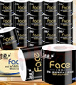 潔柔有芯卷紙 黑Face4層140克*30卷 厚韌耐用 衛生紙卷筒紙紙巾整箱 曬單實(shí)拍圖