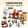 樂(lè )高（LEGO）積木我的世界21273 惡魂氣球村莊襲擊男孩女孩兒童玩具生日禮物 曬單實(shí)拍圖