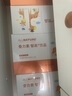 安美奇 氨基丁酸γ賴氨酸兒童青少年生長素dha疊力素智高飲品10mLx18瓶 曬單實(shí)拍圖