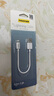 品勝蘋果數(shù)據(jù)線短線0.2米快充 適用iPhone14/13/12/11ProMax/Xs/XR手機充電線iPad Air/mini充電寶線 曬單實拍圖