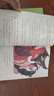 快樂(lè )讀書(shū)吧小學(xué)三年級上冊指定閱讀：格林童話(huà)+安徒生+稻草人（套裝共3本） 曬單實(shí)拍圖