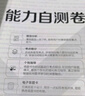 spark2026星火英語(yǔ)高中巔峰訓(xùn)練五合一必刷題高考必刷題高中英語(yǔ)教輔資料2026新高考英語(yǔ)真題英語(yǔ)閱讀理解專項(xiàng)訓(xùn)練完形填空七選五聽力寫作高一高二高三英語(yǔ)復(fù)習(xí)資料高中教輔 【高考】5合1必刷題（閱讀 曬單實(shí)拍圖
