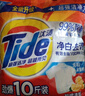 汰漬洗衣粉10斤裝凈白去漬大袋批發(fā)非皂粉持久留香深層去污檸檬家庭裝 曬單實(shí)拍圖
