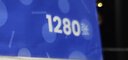 欣蜜兒懸掛式可溶性廁紙4層1280張*4提廁所衛生間水溶性速溶抽紙巾 曬單實(shí)拍圖
