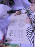 萬物復(fù)書25秋一年級來喝水吧我愛大自然 一園青菜成了經(jīng)典童謠集 兒歌300首上童趣出版社 和大人一起讀太陽鏡 老柳樹爺爺和小魚小巴掌童話 笨狼的聰明計劃笨狼的故事 正版贈導(dǎo)讀單 一年級6本組合+導(dǎo)讀單 曬單實拍圖