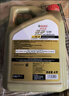 嘉實(shí)多（Castrol）機油保養單次卡 嘉實(shí)多智E極護全合成  5W-30 SP 5L 30天可用 曬單實(shí)拍圖