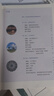 新華書(shū)店人教版初中化學(xué)課本全套2本初中化學(xué)教材全套兩本九年級初三3上下冊化學(xué)書(shū)課本教材教科書(shū)九年級上冊化學(xué)書(shū)教材九年級下冊化學(xué)課本人教版 九年級化學(xué)全套【2本】 九年級 曬單實(shí)拍圖