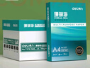 得力（deli）珊瑚海A4打印紙 80g500張*5包一箱 雙面使用 加厚復印紙 整箱2500張7378【銷(xiāo)冠系列】 曬單實(shí)拍圖