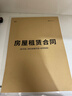 瘋狂森林【律師版】租房合同房東版房屋租賃合同安全協(xié)議新版免責商鋪寫(xiě)字樓出租倉庫出租協(xié)議房屋租賃合同 租賃合同-房東版-1本 曬單實(shí)拍圖