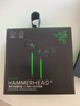 雷蛇（Razer）戰(zhàn)錘狂鯊V3 有線入耳式耳機耳塞 7.1環(huán)繞聲 吃雞神器 三角洲官方指定 Type C（贈THX軟件 可調(diào)EQ） 曬單實拍圖