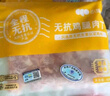 小黃象 無(wú)抗雞腿肉丁400g*4袋生鮮雞肉丁去皮去骨雞肉丁 曬單實(shí)拍圖