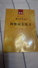 標(biāo)日 初級(jí)學(xué)習(xí)套裝（4冊(cè)）第二版 教材+同步練習(xí)+詞匯手冊(cè) 贈(zèng)10元趣味日語(yǔ)語(yǔ)音卡片 附光盤電子書 曬單實(shí)拍圖